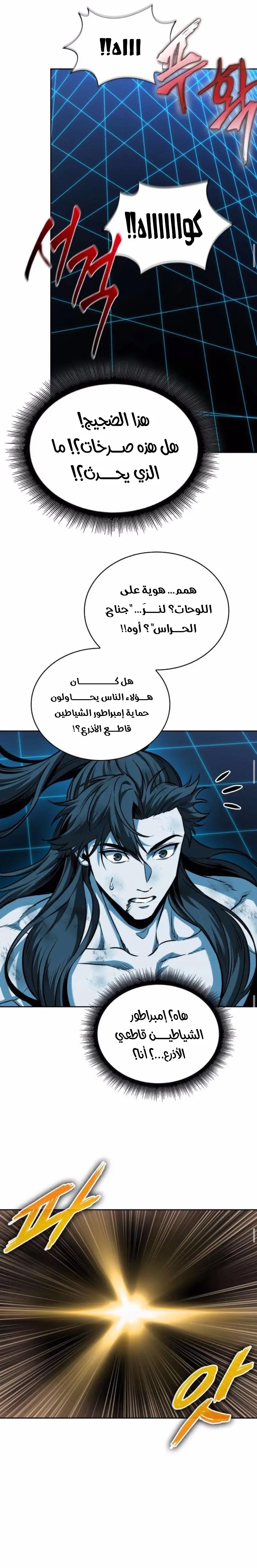 الصفحة 26