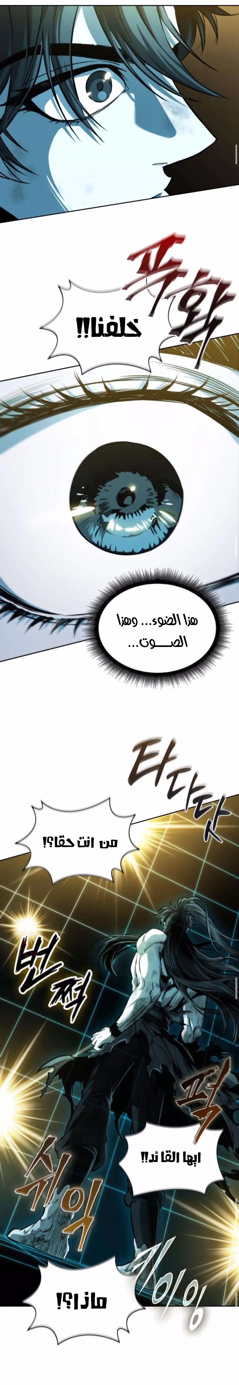 الصفحة 27