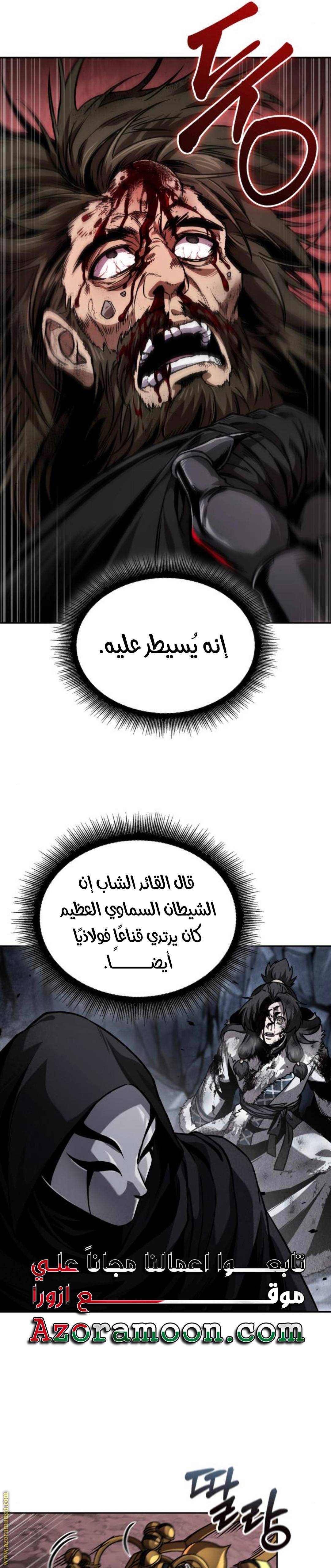 الصفحة 10