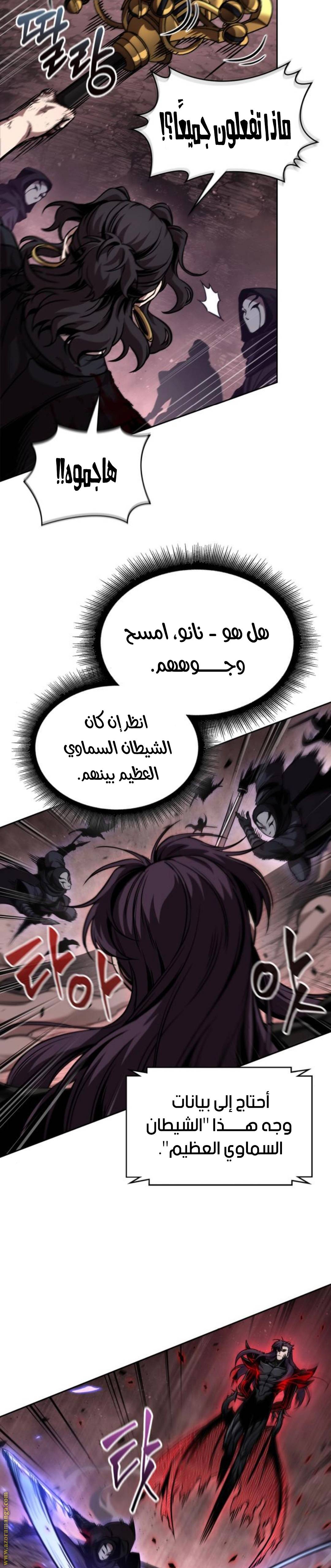 الصفحة 11
