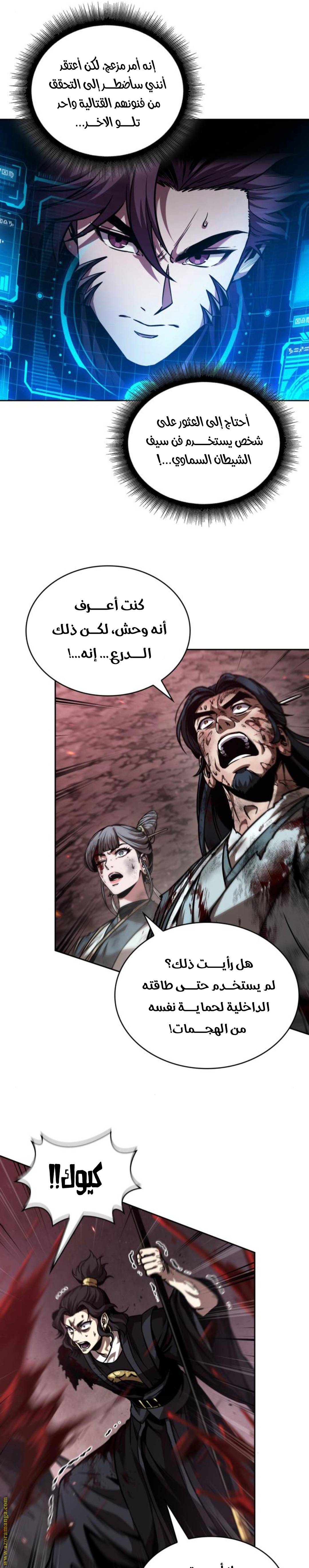 الصفحة 16
