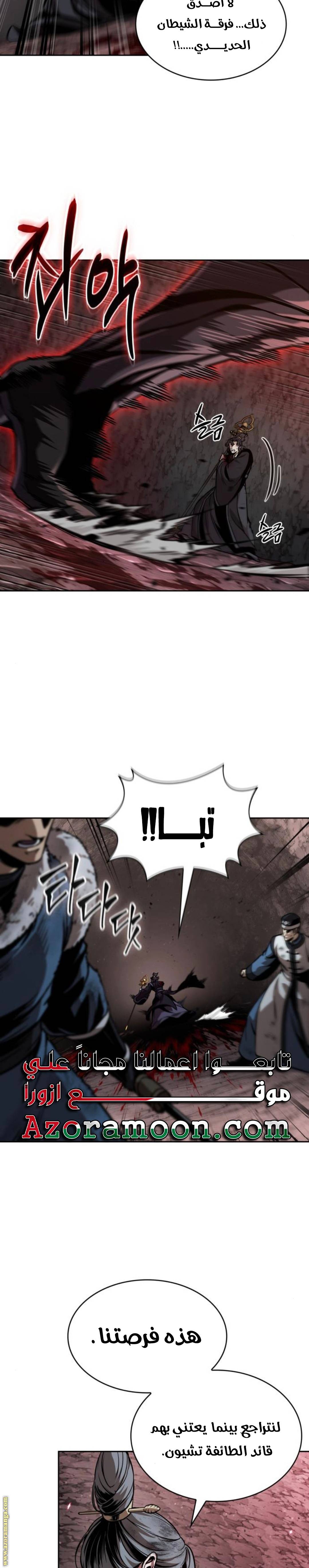 الصفحة 17