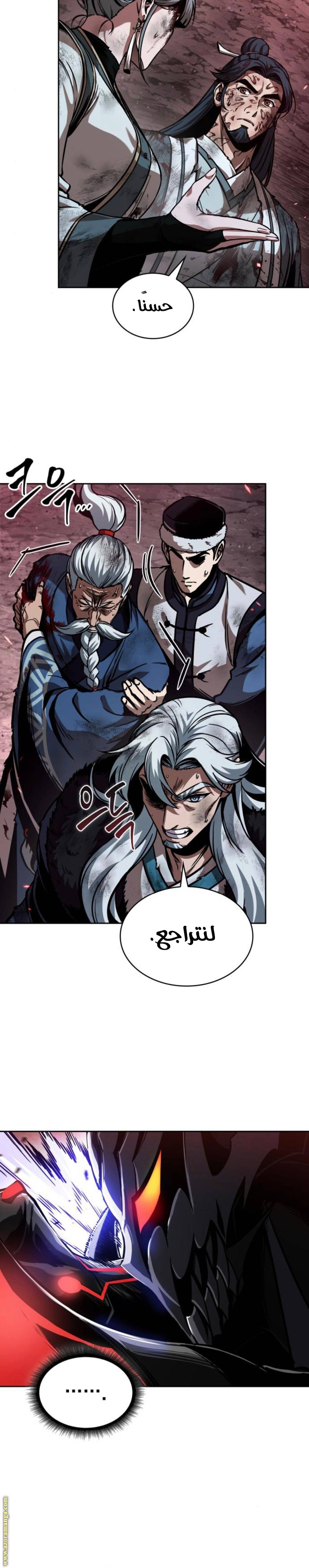 الصفحة 18