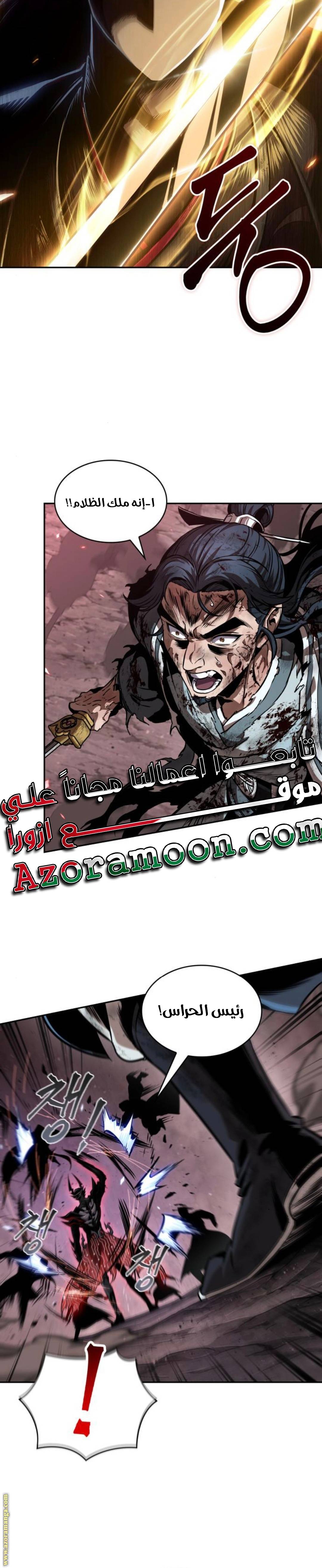 الصفحة 21