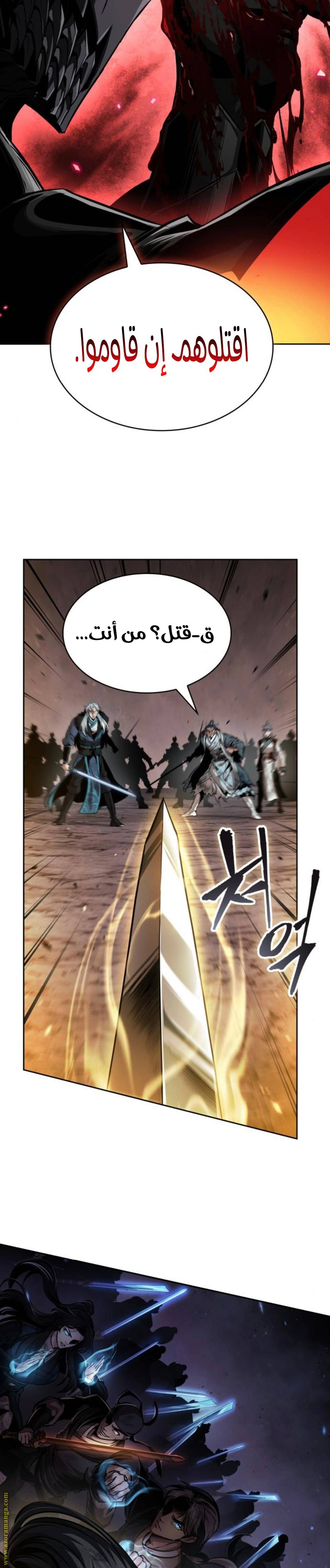 الصفحة 23