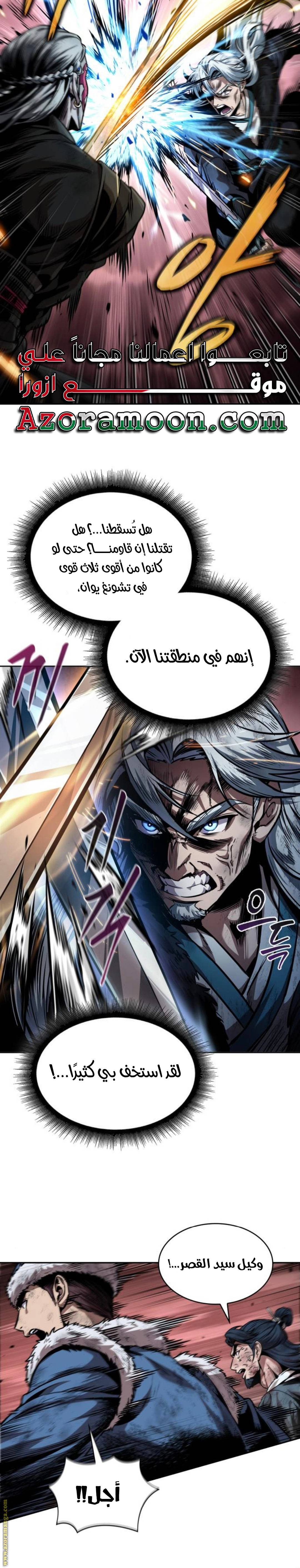 الصفحة 27