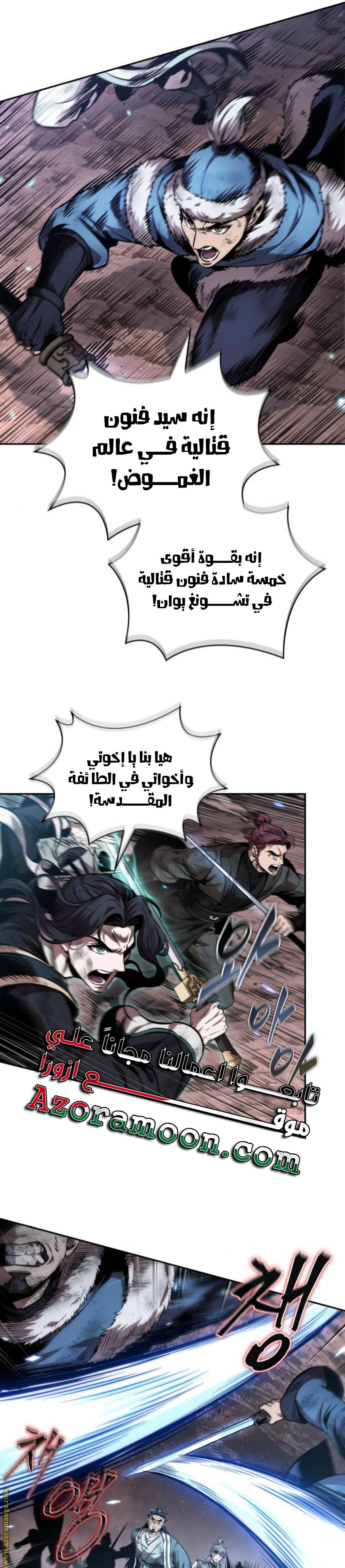 الصفحة 28