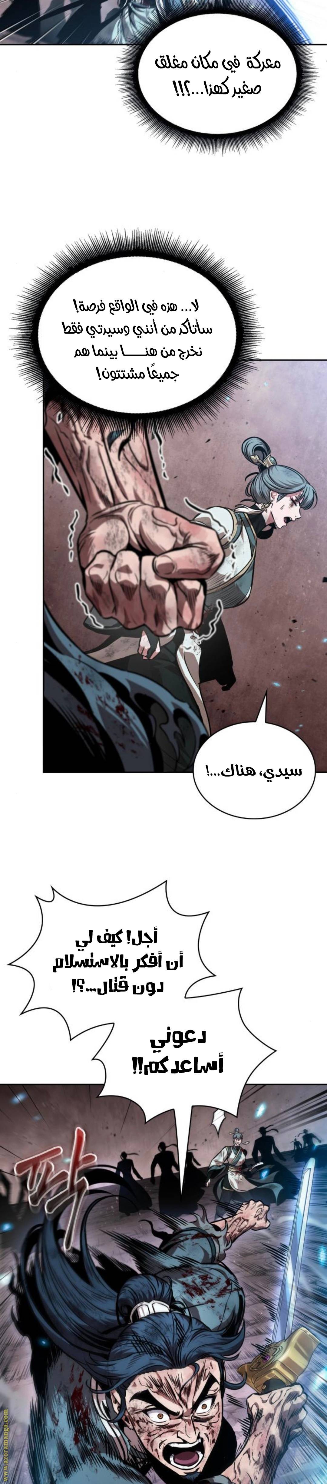 الصفحة 29