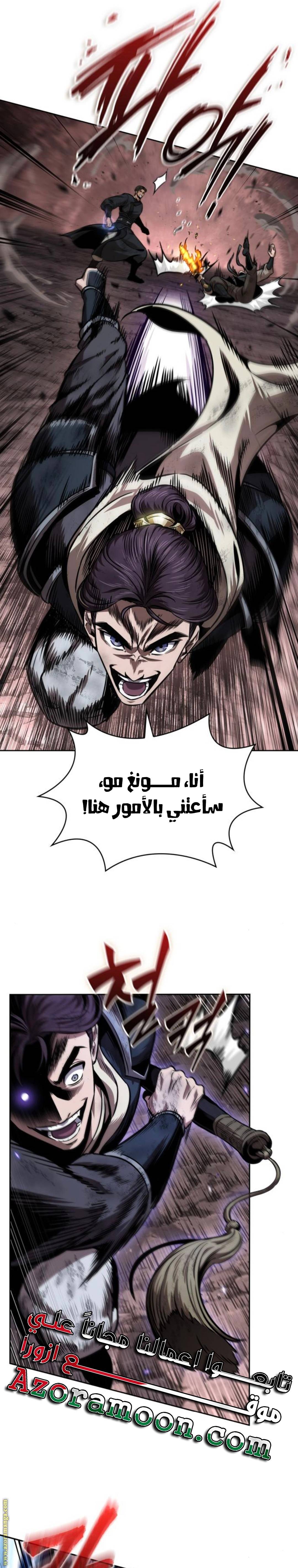 الصفحة 31
