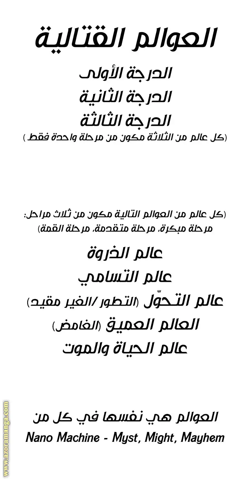 الصفحة 9