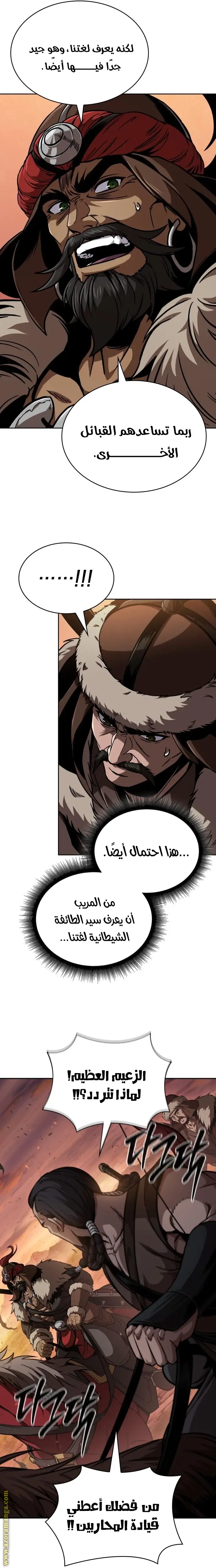 الصفحة 4