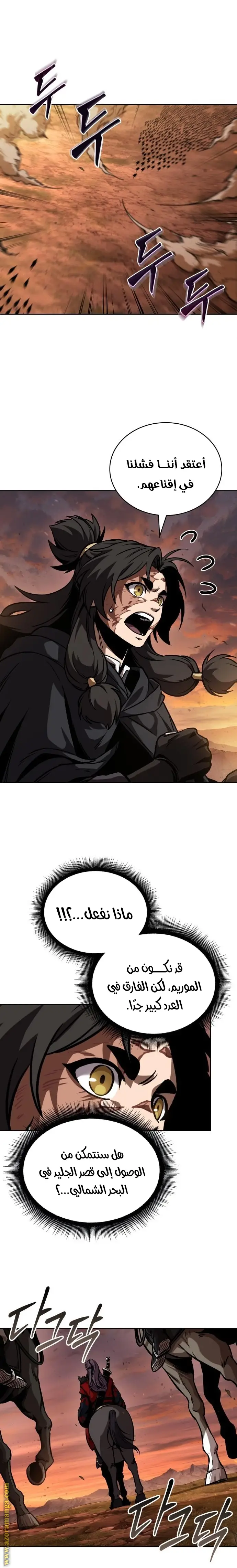 الصفحة 10