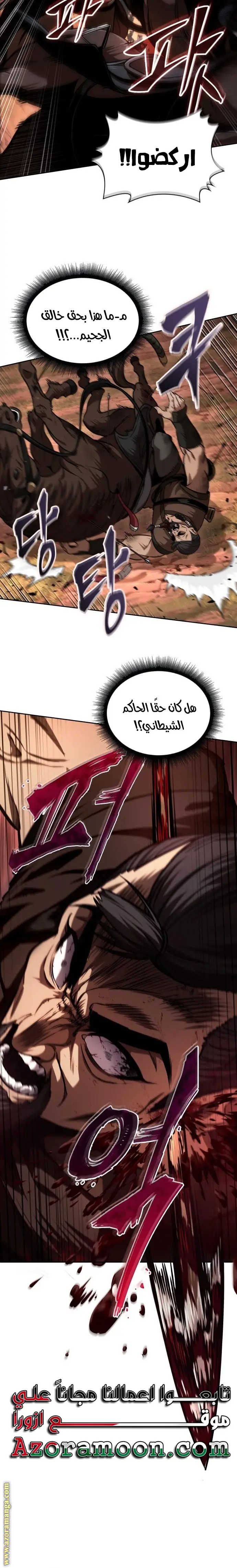 الصفحة 18