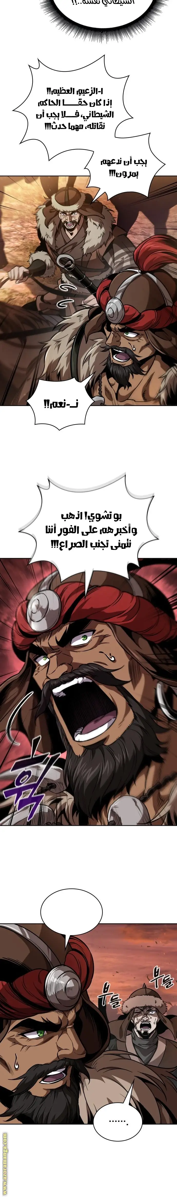 الصفحة 20