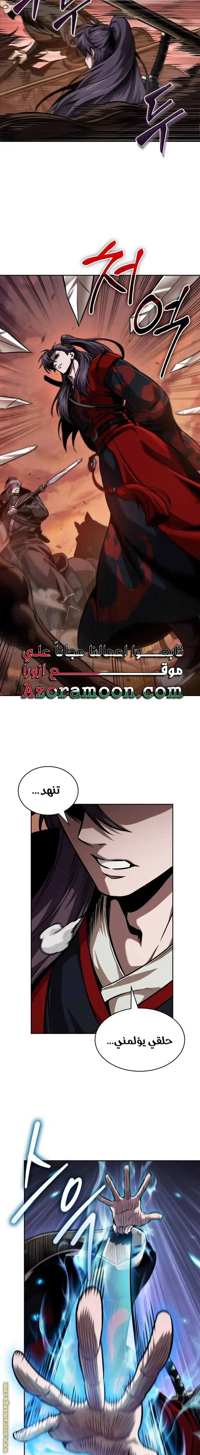 الصفحة 23