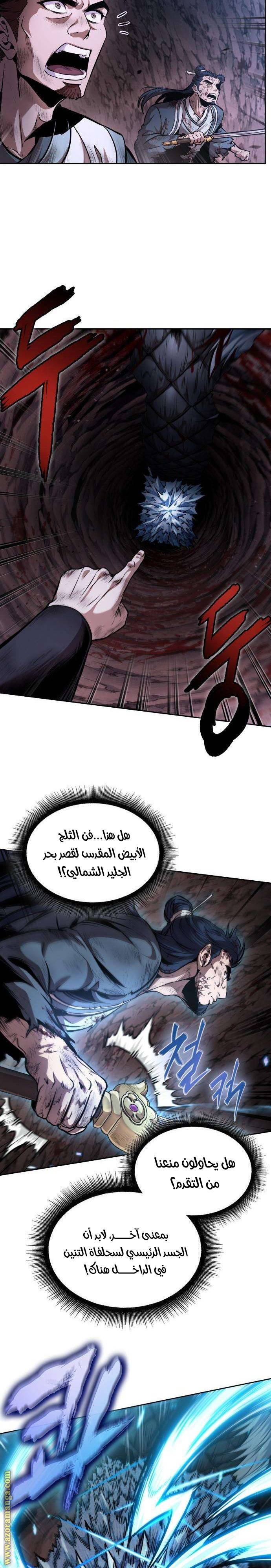 الصفحة 3