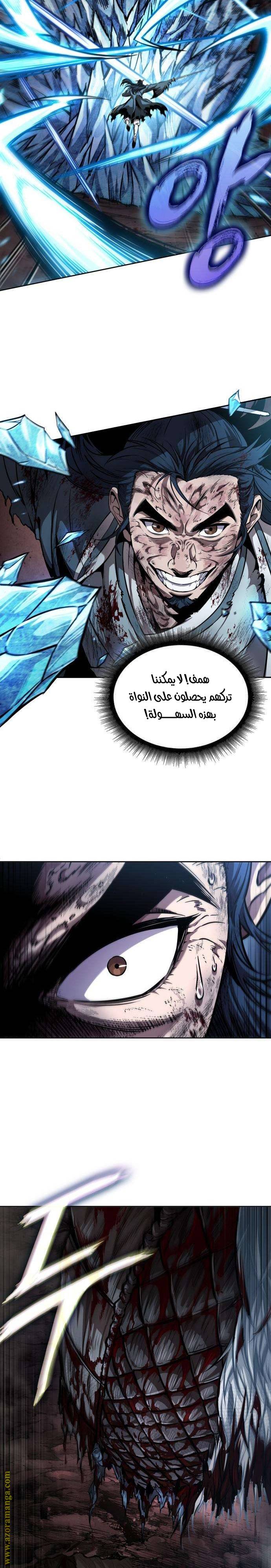 الصفحة 4
