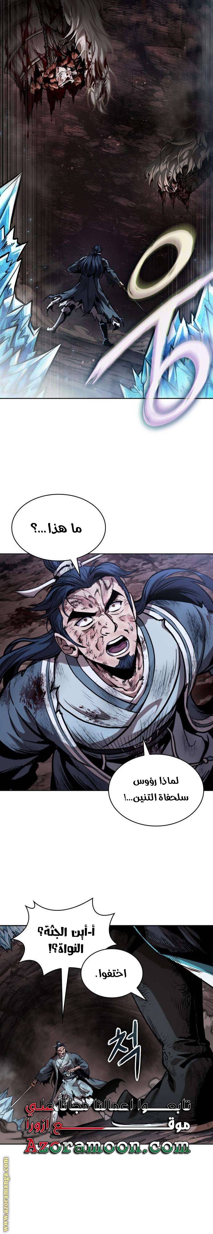 الصفحة 5