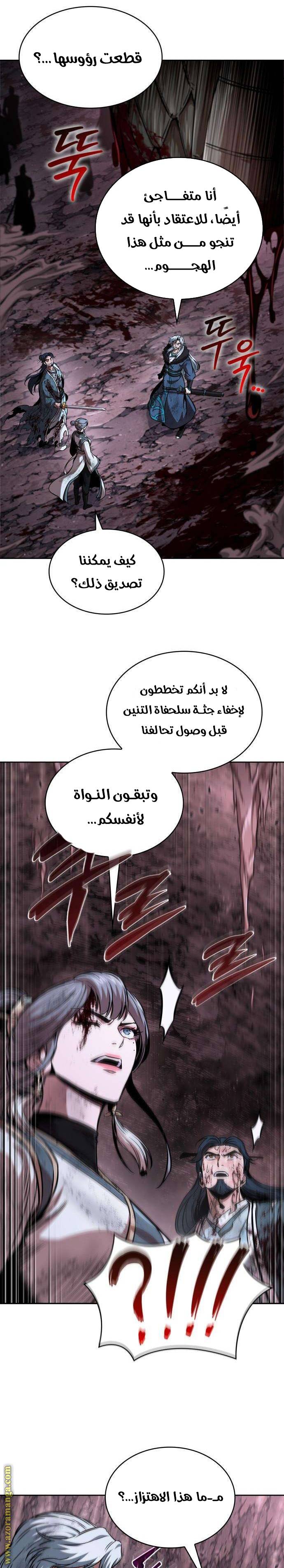 الصفحة 7