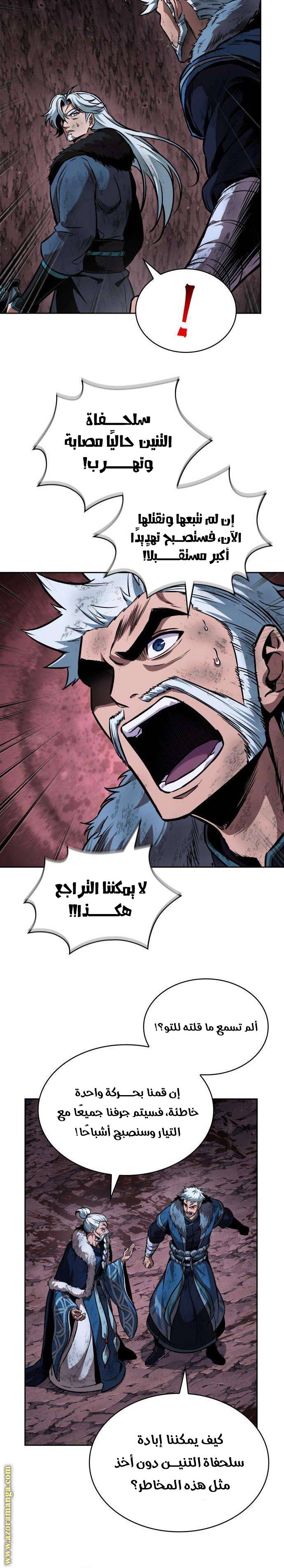 الصفحة 10