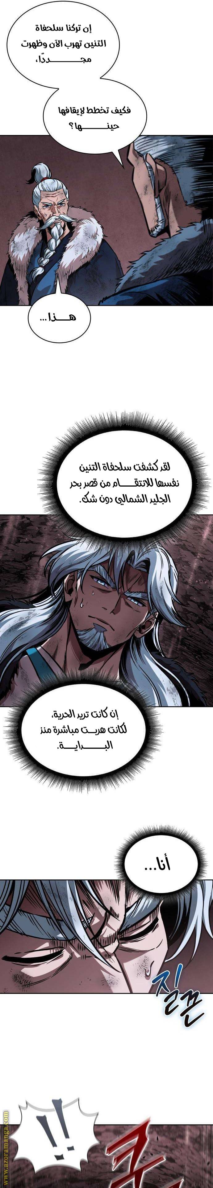 الصفحة 11