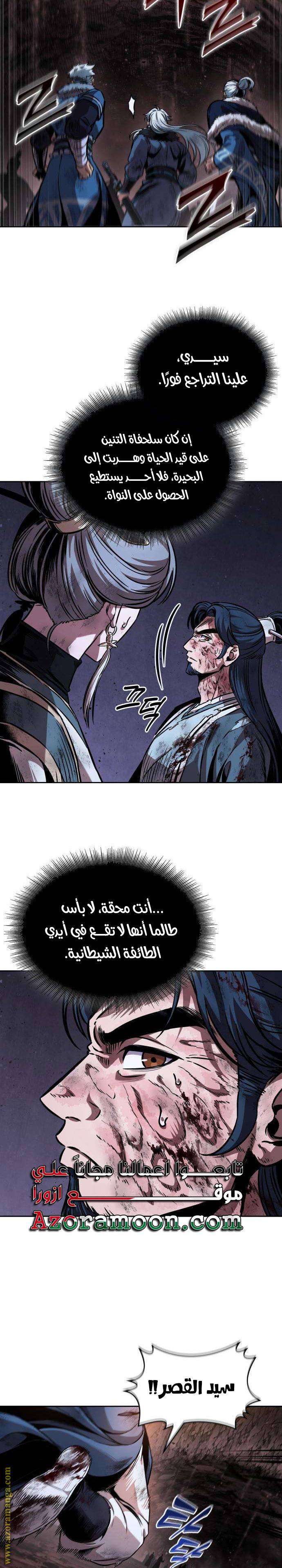 الصفحة 12
