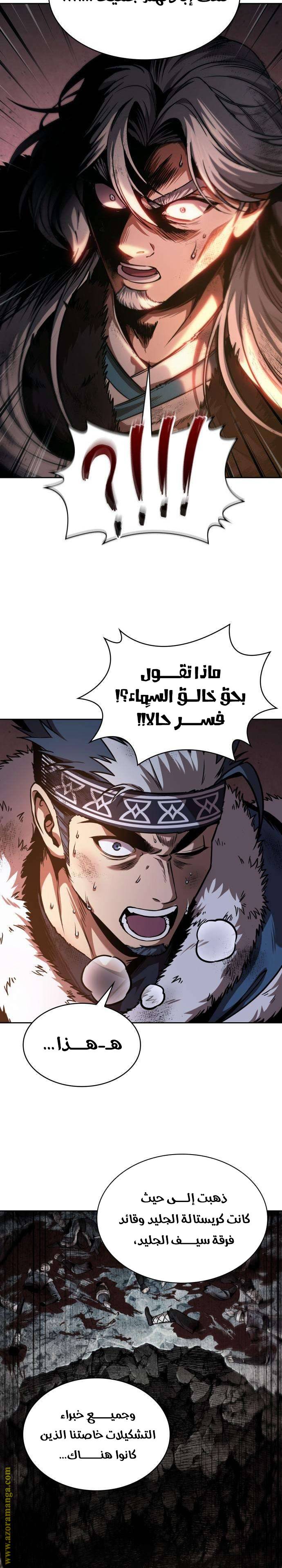 الصفحة 14