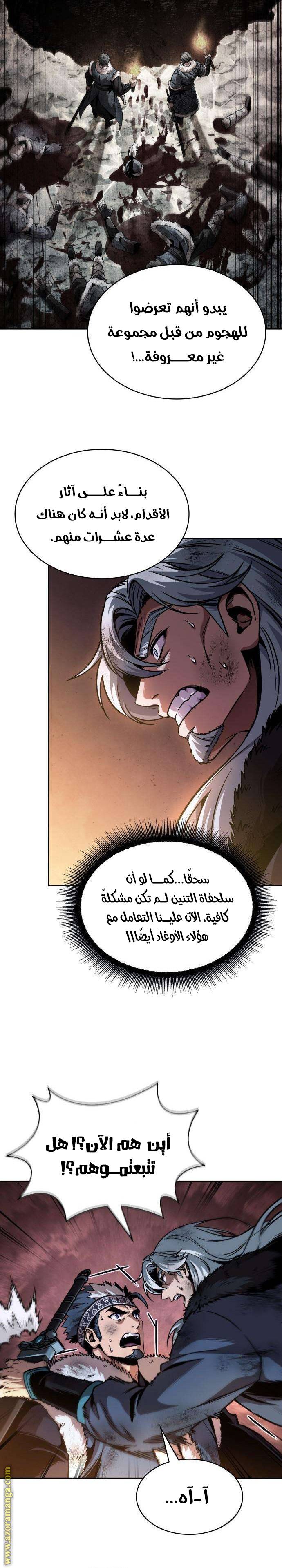 الصفحة 15