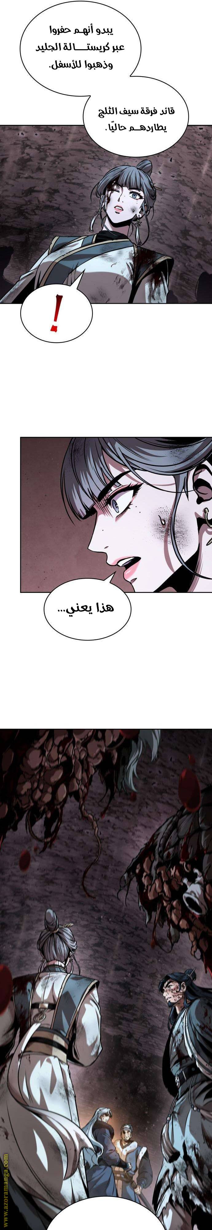 الصفحة 16