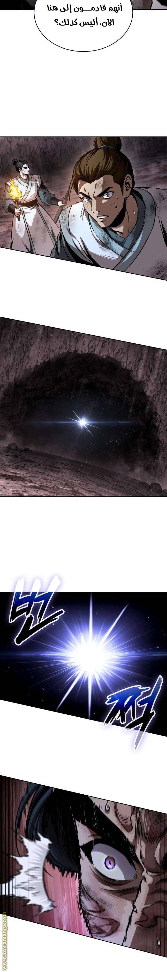 الصفحة 17
