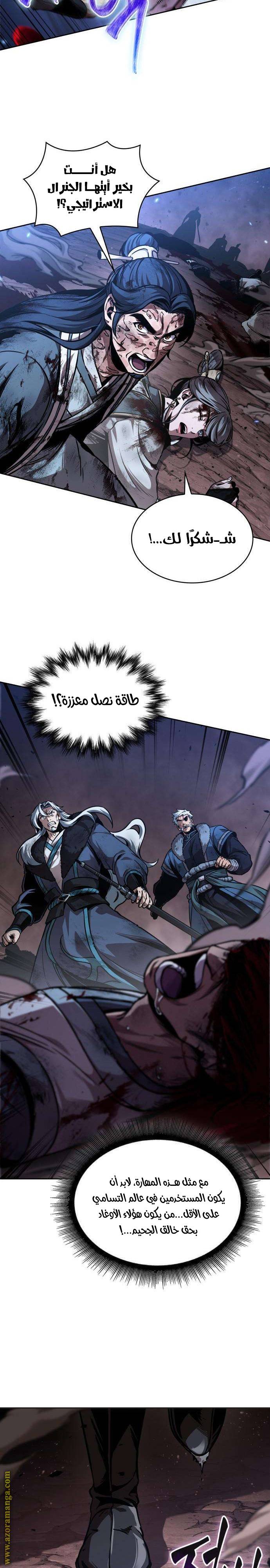 الصفحة 19