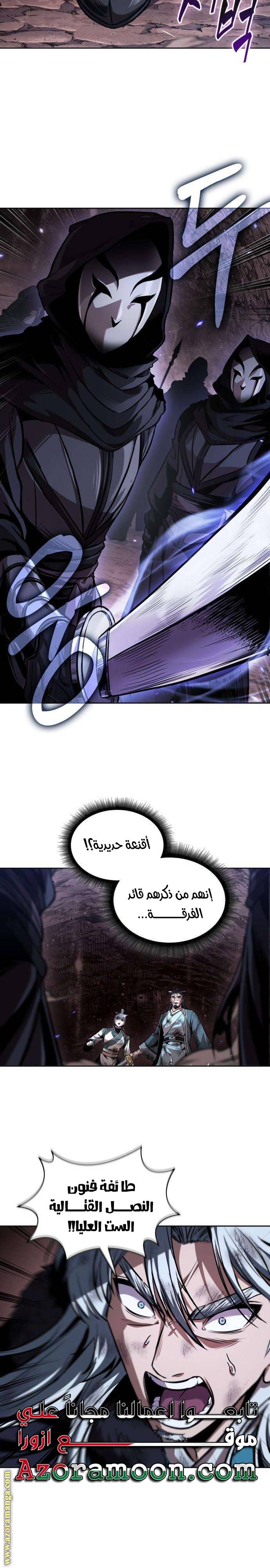 الصفحة 20