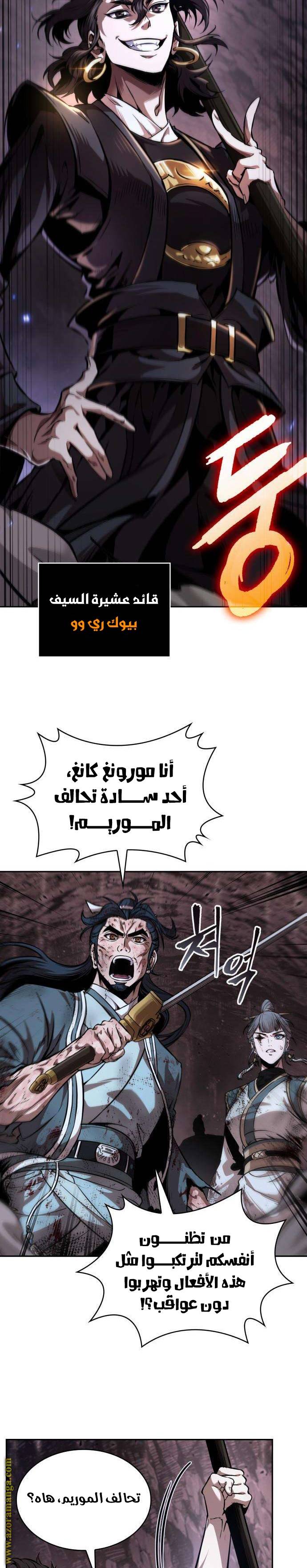الصفحة 22