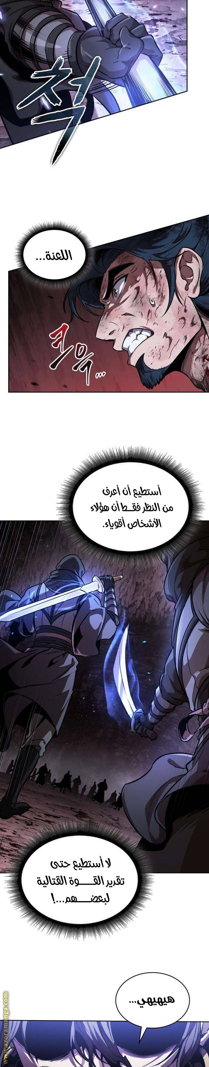 الصفحة 24