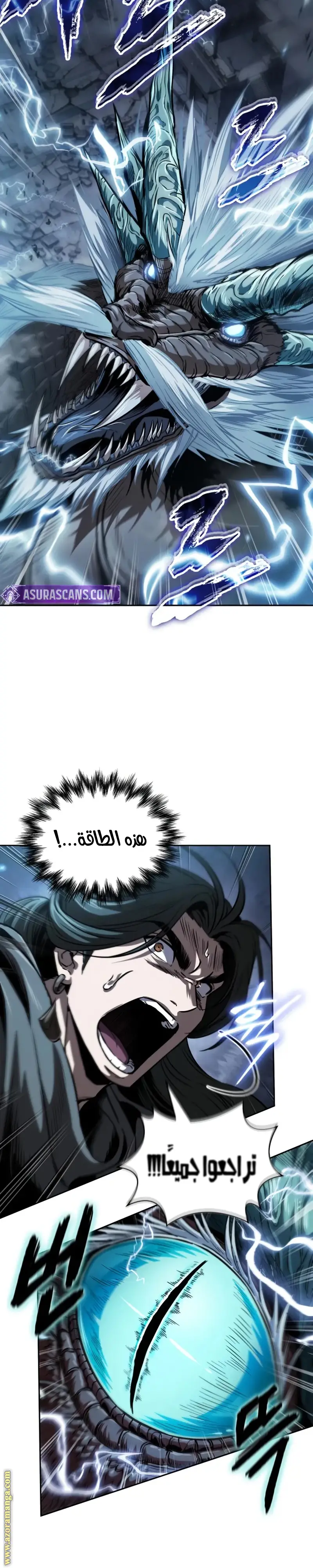 الصفحة 6