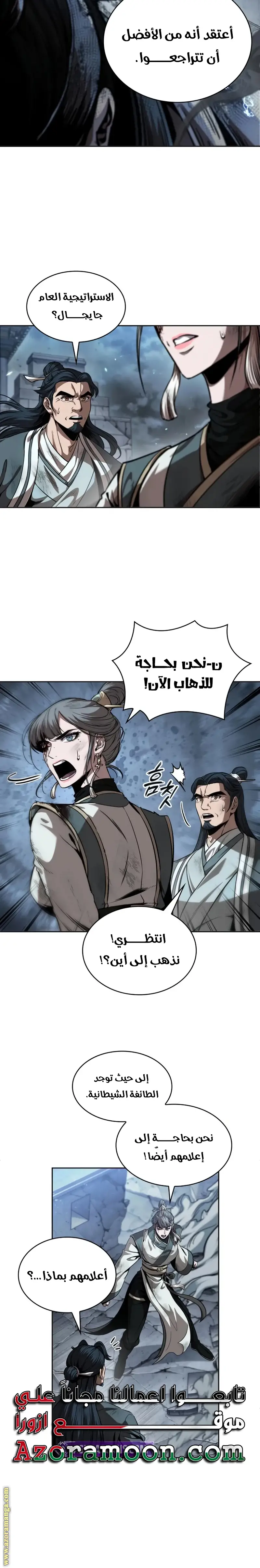 الصفحة 9