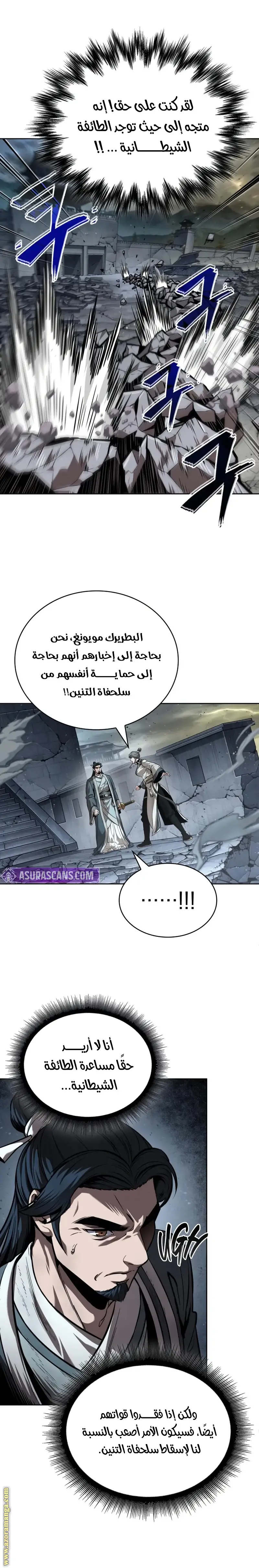 الصفحة 12