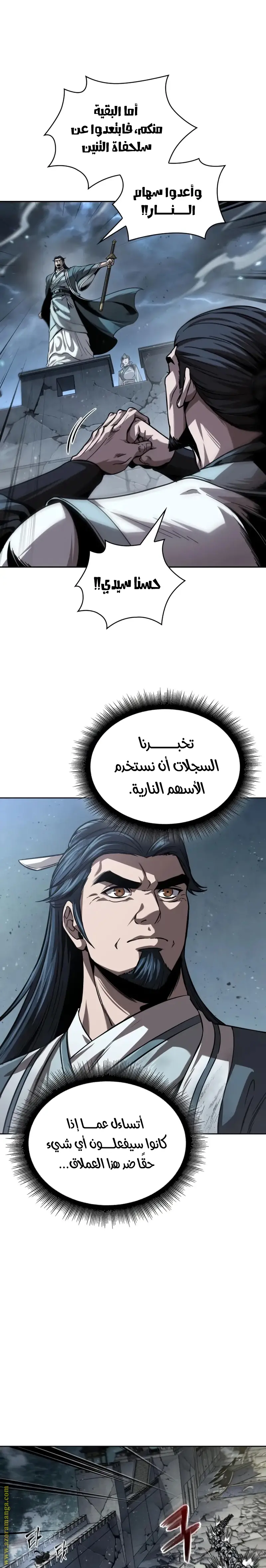 الصفحة 14