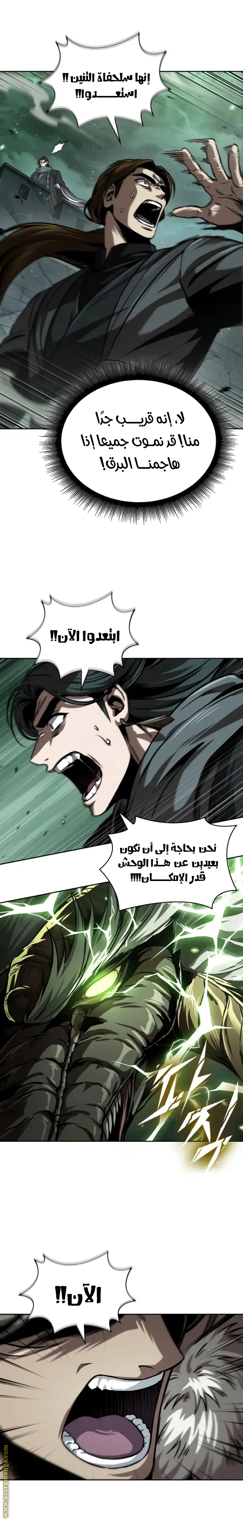 الصفحة 17