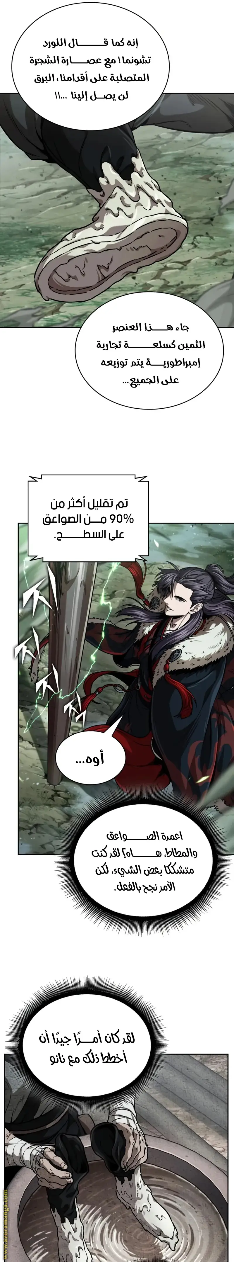 الصفحة 22