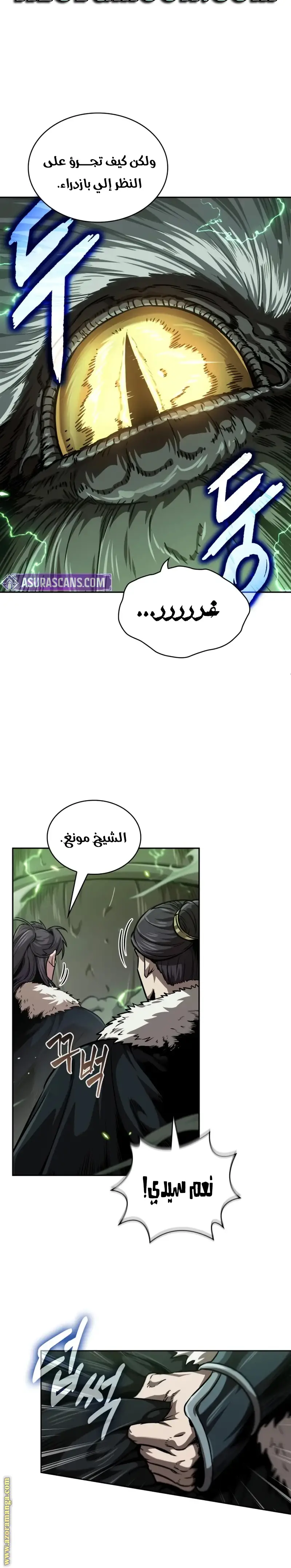 الصفحة 24