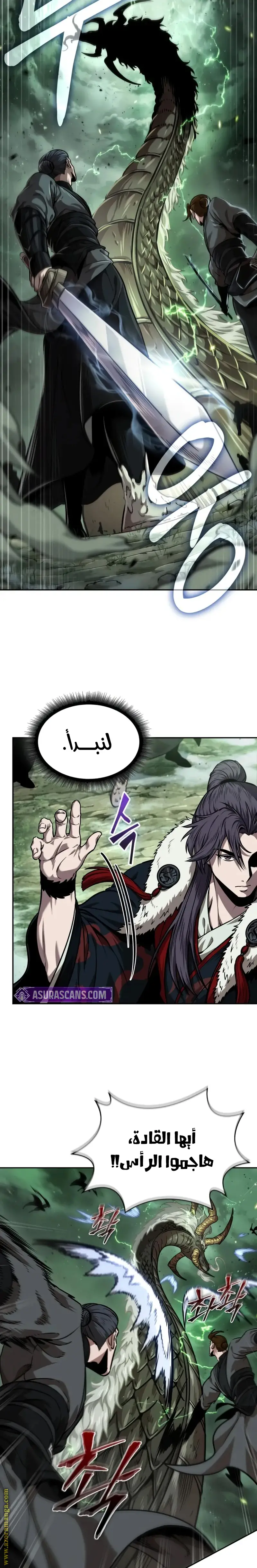 الصفحة 26