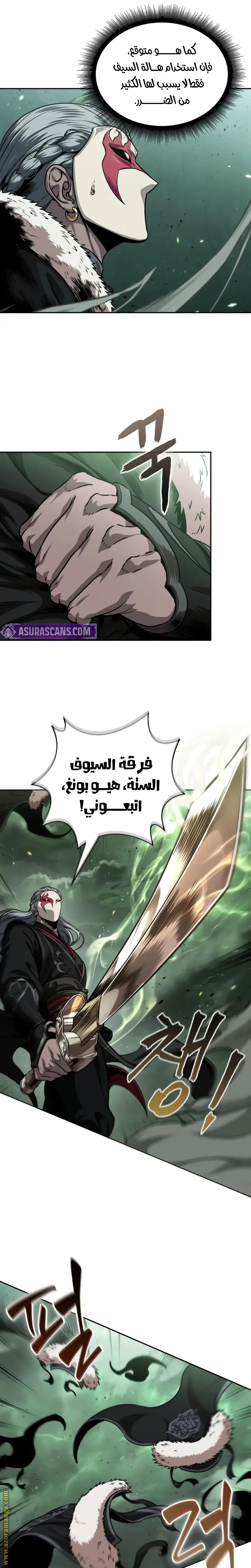 الصفحة 28