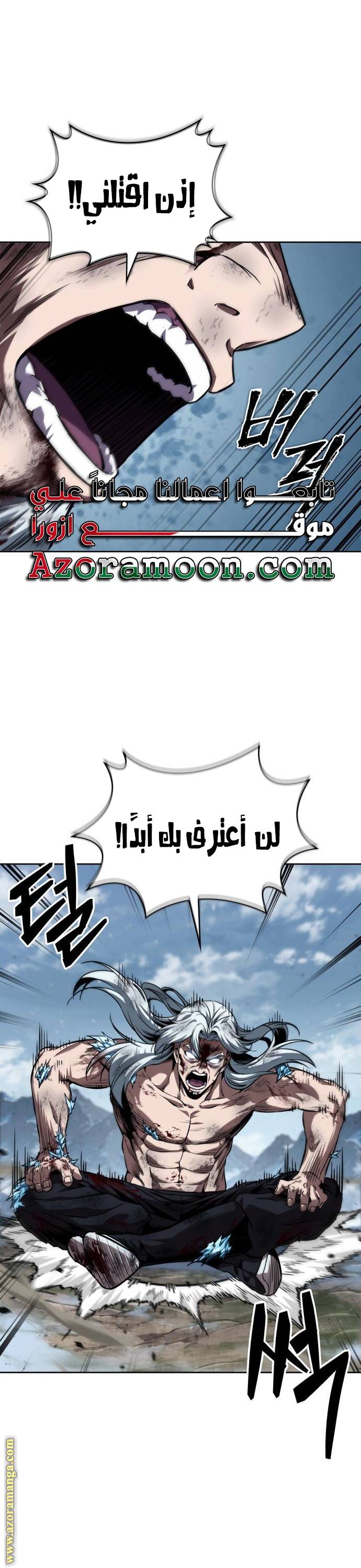 الصفحة 3