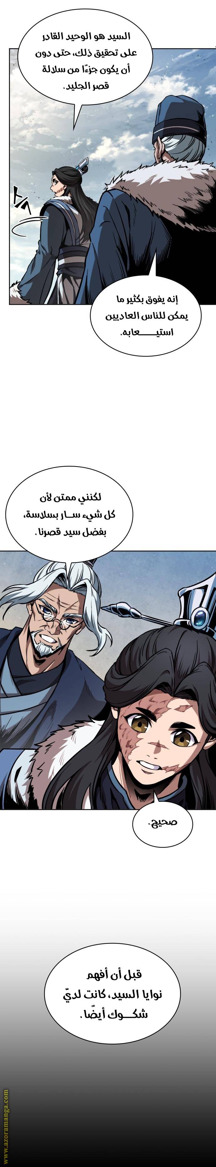 الصفحة 10