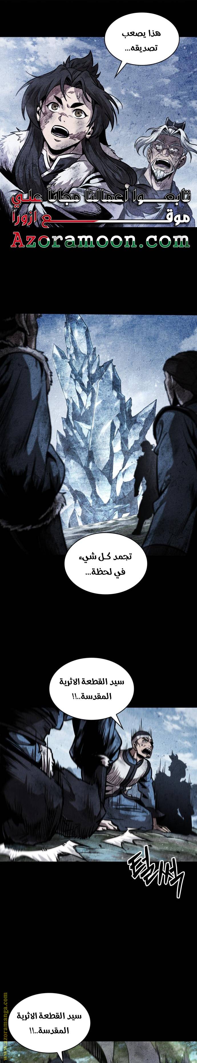 الصفحة 11