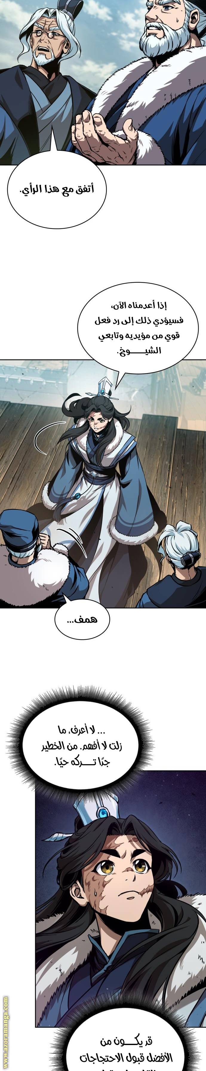 الصفحة 15