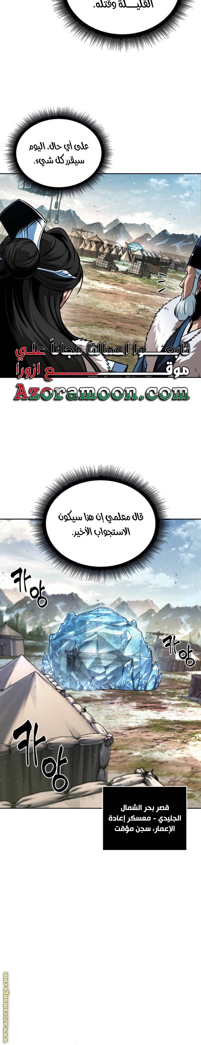 الصفحة 16
