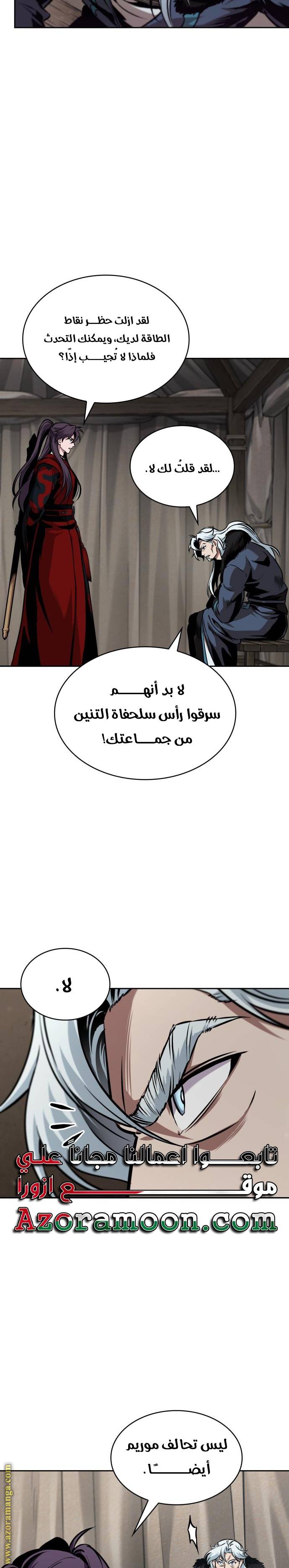 الصفحة 22