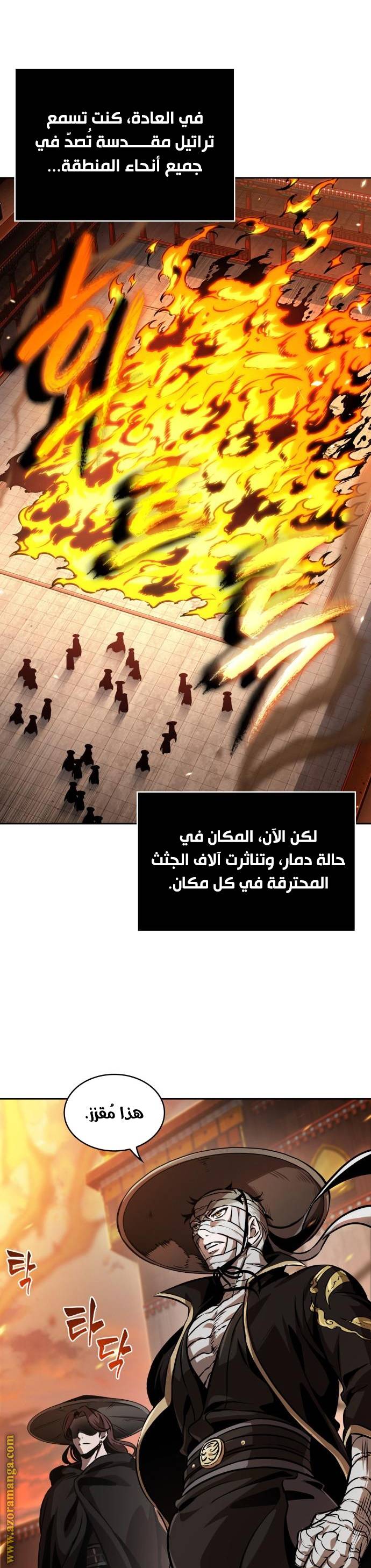 الصفحة 25